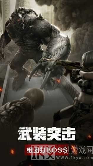 危城求生