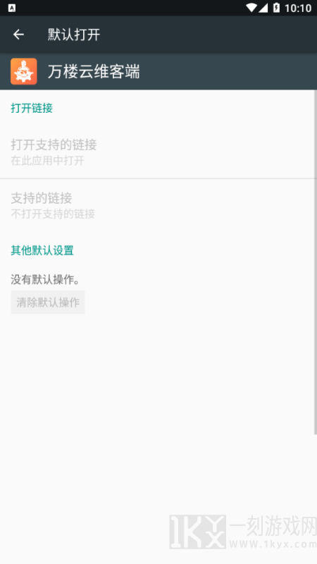 万楼云