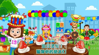 我的小镇面包店