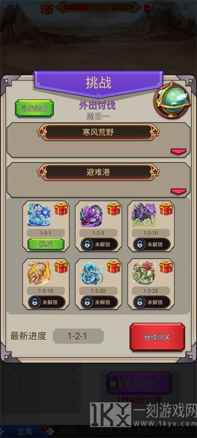 沙包大的拳头