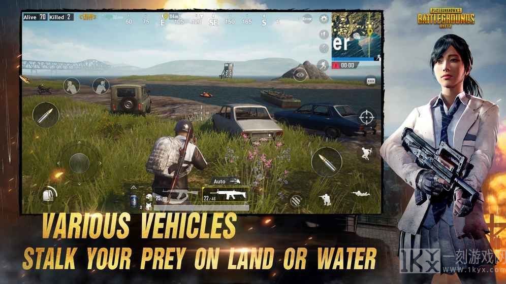PUBG Mobile