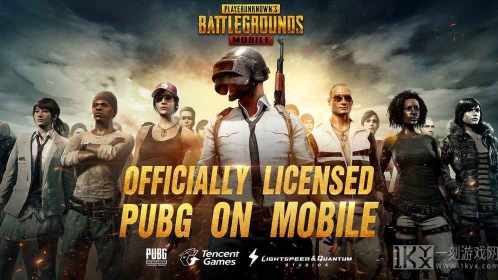 PUBG Mobile