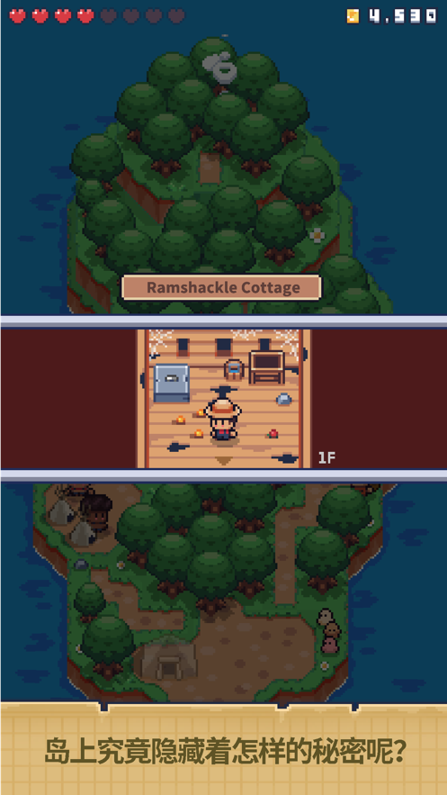 微型荒岛求生 微型荒岛求生截图