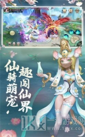 御剑诀之仙途