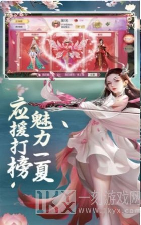 御剑诀之仙途