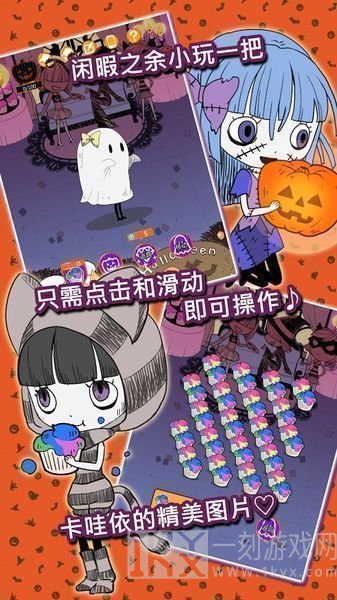 万圣节夜间派对