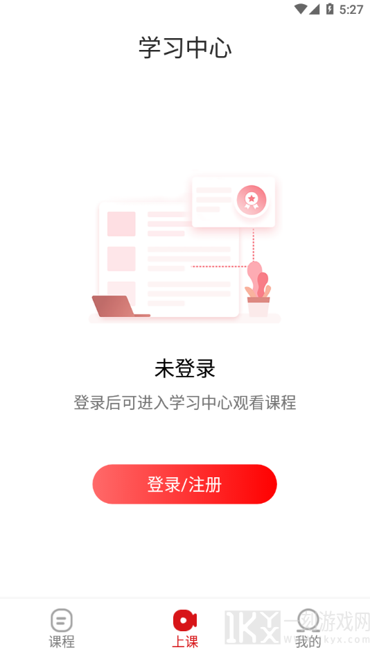 成达在线