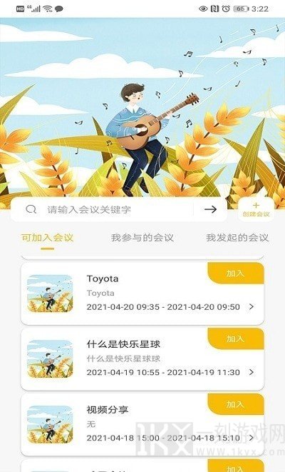 操舞AI