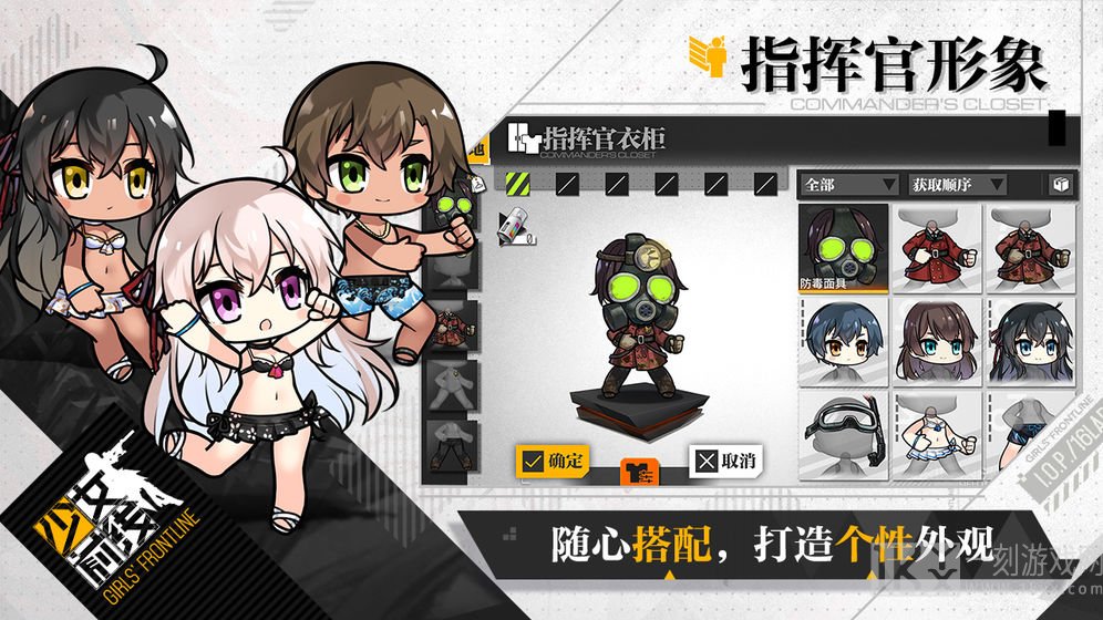 少女前线黑色行动3