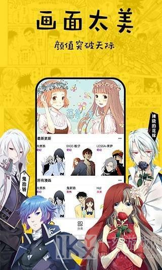 香蕉韩漫