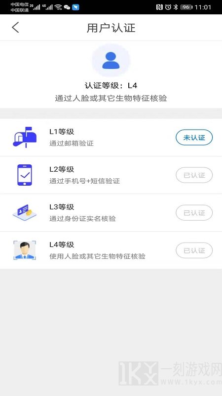 赣信签