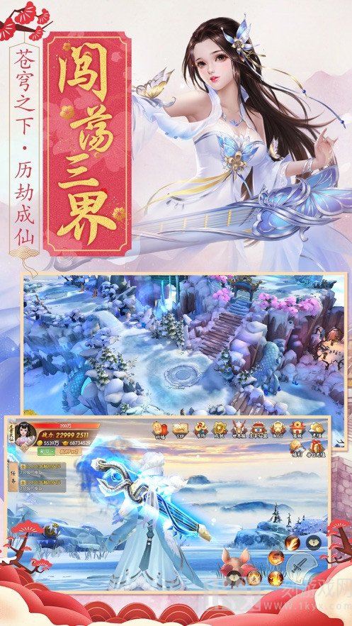 天启封神榜