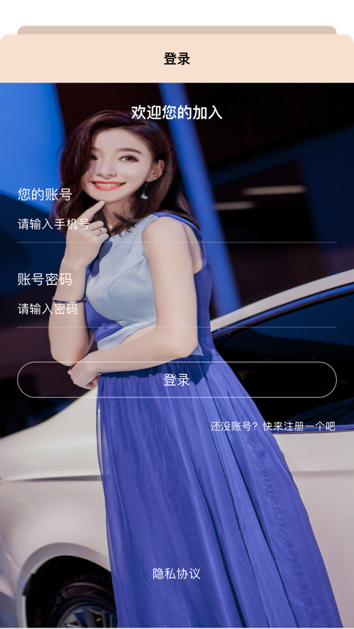 香车汇