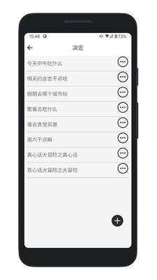 决定喵