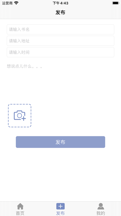 书无涯
