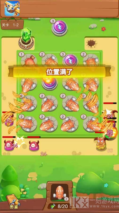 魔性小怪兽