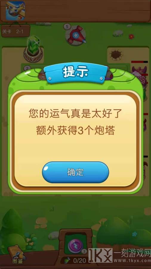 魔性小怪兽