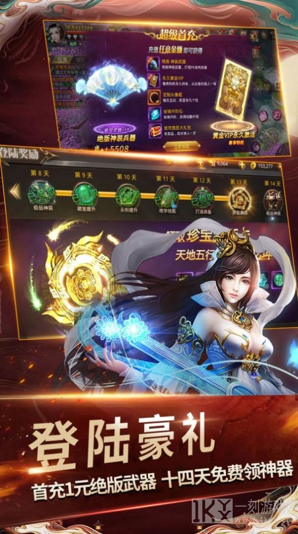 灵域藏剑于心手