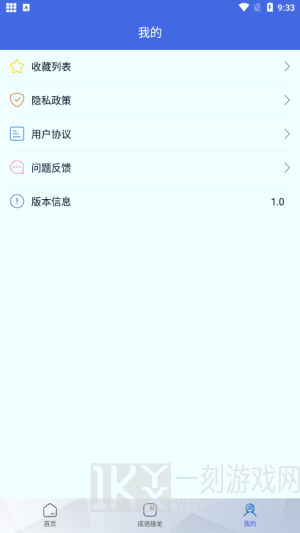 假期作业答案