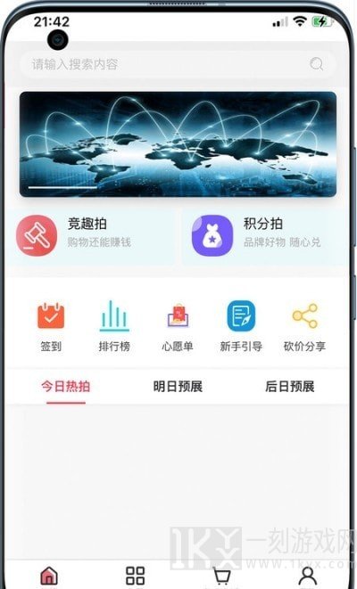 竞趣优选