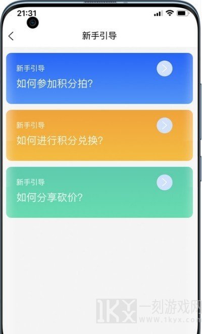 竞趣优选