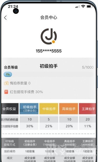 竞趣优选