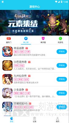 多游游戏中心