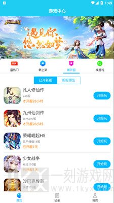 多游游戏中心