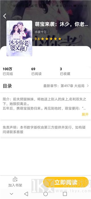 毛豆小说