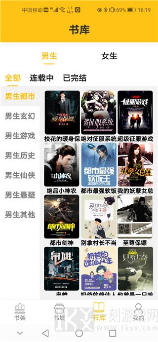 毛豆小说