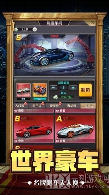 JgGames欲望城物语