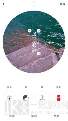 ocamera