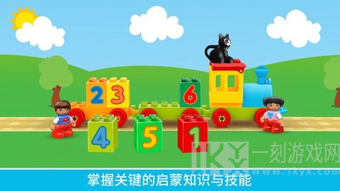 乐高得宝世界