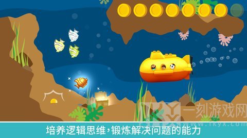 乐高得宝世界