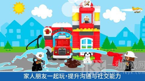 乐高得宝世界