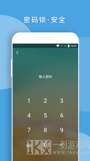 Q日记