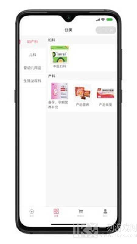 新妈出发