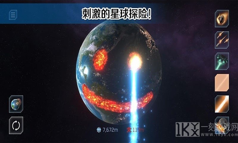 托卡小镇星球探险