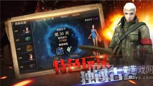 盗墓之九门守护者