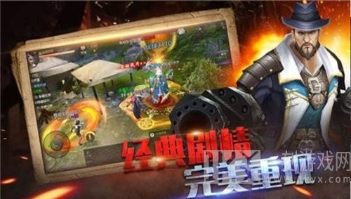 盗墓之九门守护者