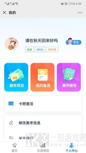 学朋在线