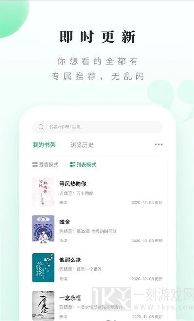 躺着看书