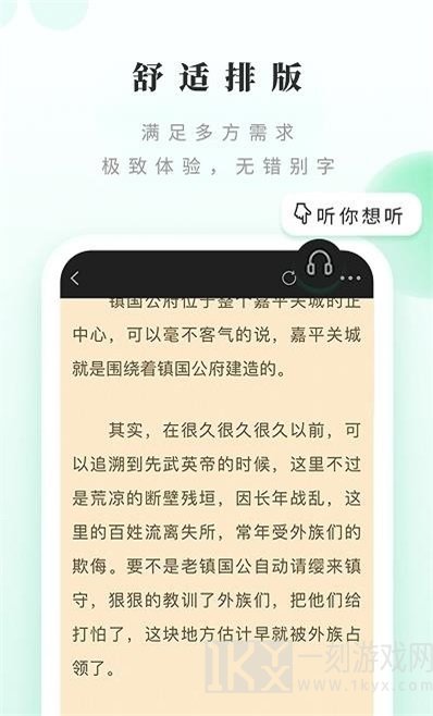 躺着看书