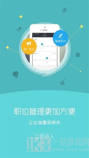 中国汽车人才网