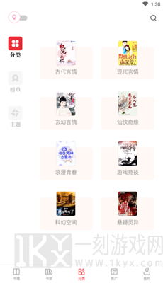 读书阁小说