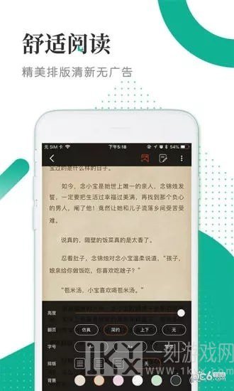 泰阅小说