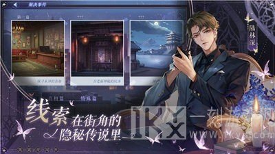 代号灰雾