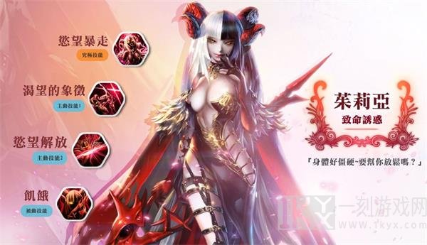 贝斯特里亚战记