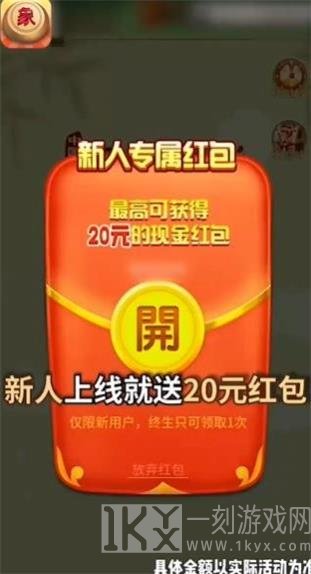 象棋竞赛班