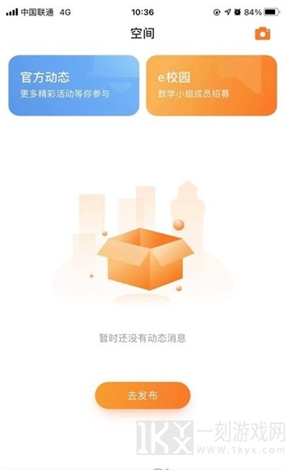 Q学云